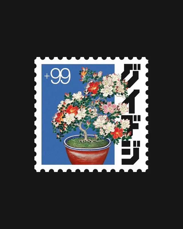 Flowering Bonsai Postage-Stamp Illustration with Japanese Vertical Text