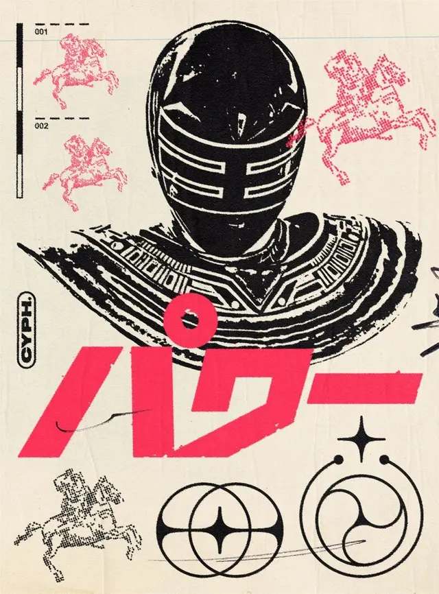 Retro‑futuristic helmeted figure with Japanese katakana and horse stamp motifs