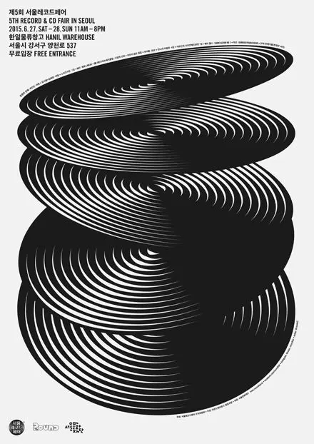 5th Record & CD Fair in Seoul (2015) — monochrome op-art poster
