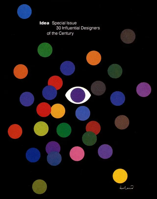 Paul Rand — "Big Families" mid-century illustration of anthropomorphic pills