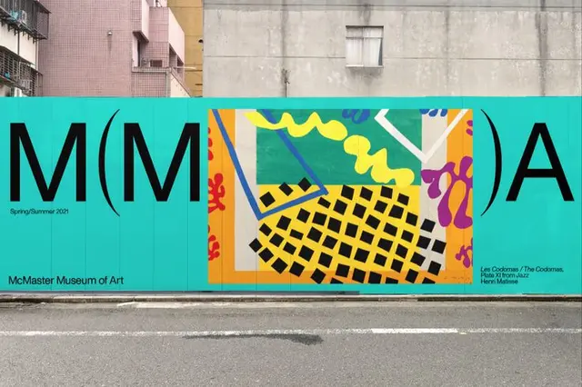 McMaster Museum of Art — Teal Street Hoarding with Abstract Collage