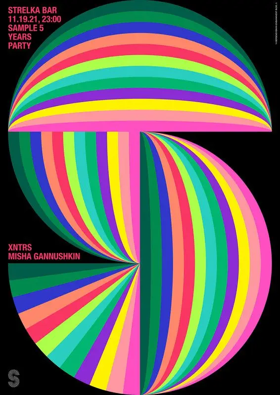 Sample 5 Years Party — Strelka Bar poster with multicolored striped '5'