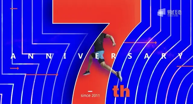 7th Anniversary Sports Poster — Runner Silhouette Through Large Numeral 7