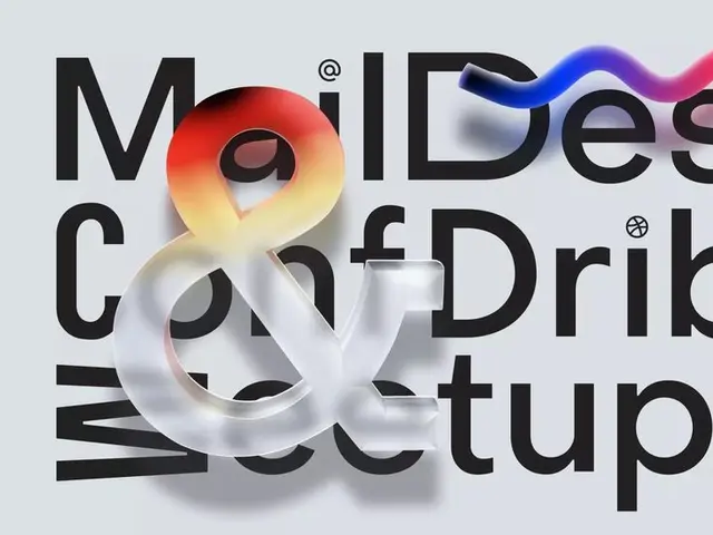 Glassmorphism Ampersand Poster with Layered Typography