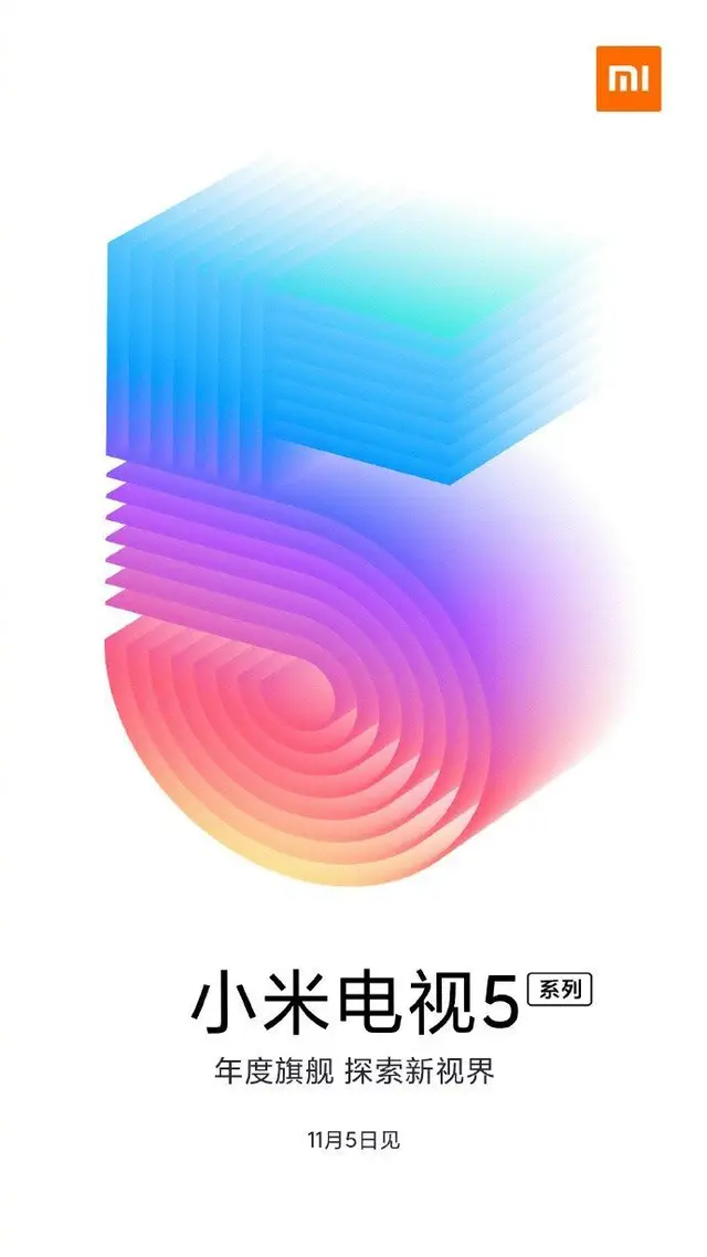 Xiaomi 小米电视5 系列 发布海报 — 分层渐变 3D 数字5
