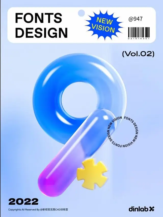 Fonts Design — New Vision (Vol.02) 2022 poster