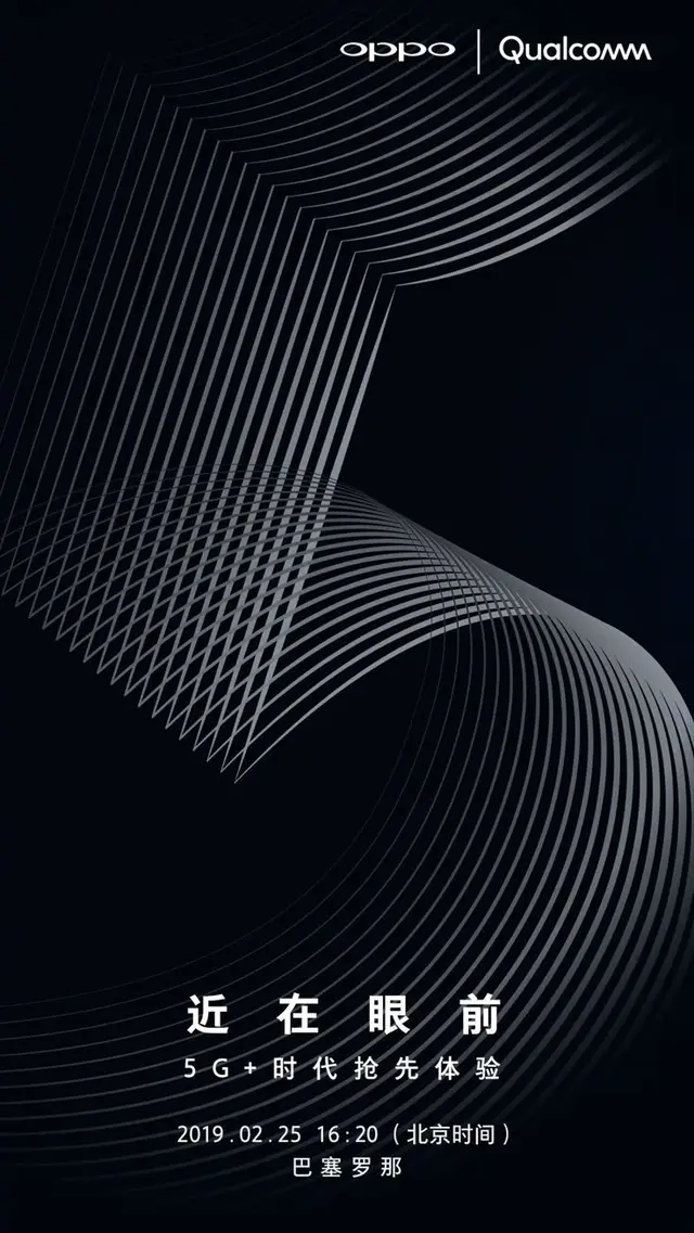 OPPO | Qualcomm 5G teaser poster — 2019.02.25 Barcelona