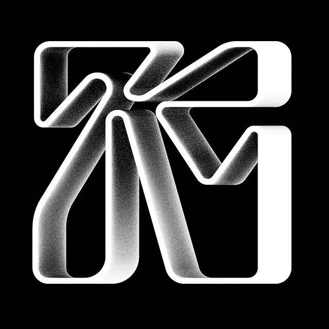 Folded Ribbon Monogram — Monochrome Halftone Logo Study