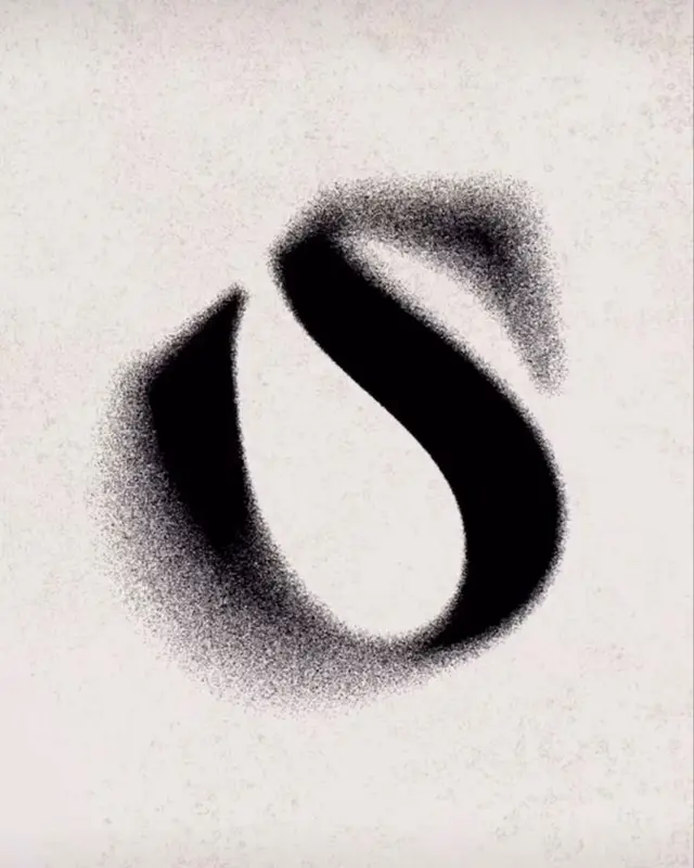 Monochrome spray-painted calligraphic 'S' on textured paper