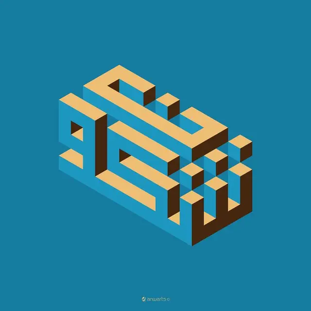 Isometric Kufic-style 3D Block Calligraphy on Teal Background