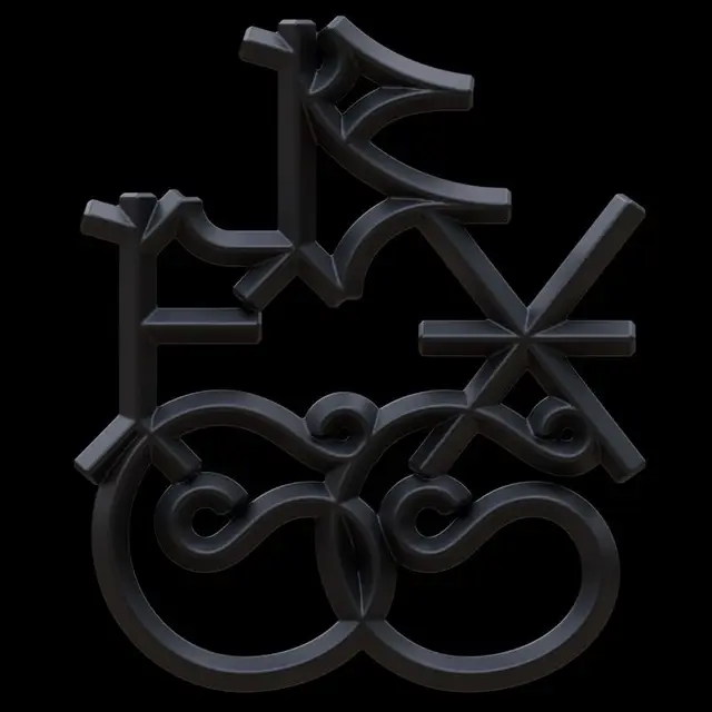 Monochrome 3D Emblem — Interlocking Loops and Asterisk