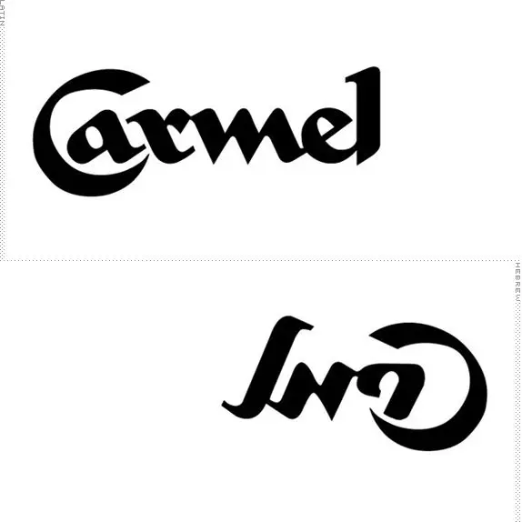 Carmel ambigram logotype — black calligraphic wordmark (upright and inverted)