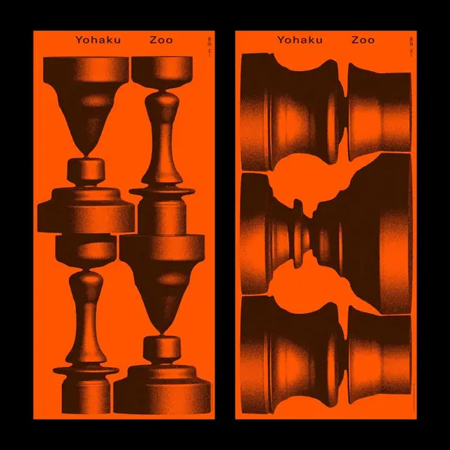 Yohaku Zoo — Orange & Black Silkscreen Poster with Turned-Finial Motifs