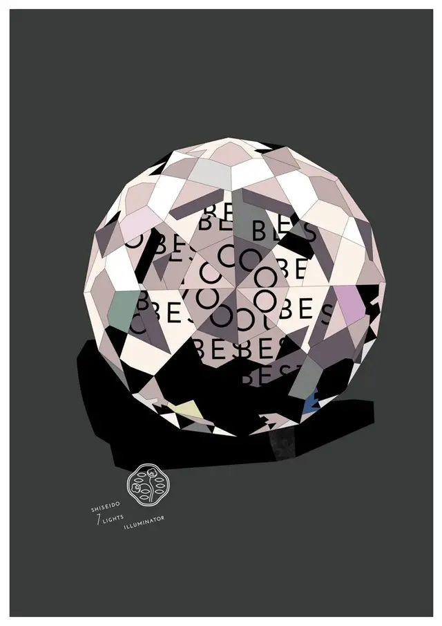Shiseido poster — faceted crystal sphere, "7 Lights Illuminator"