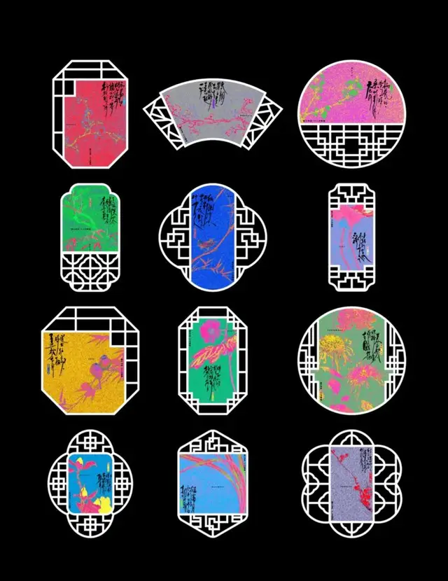 Twelve White Lattice Panels with Neon Floral Prints and Calligraphy