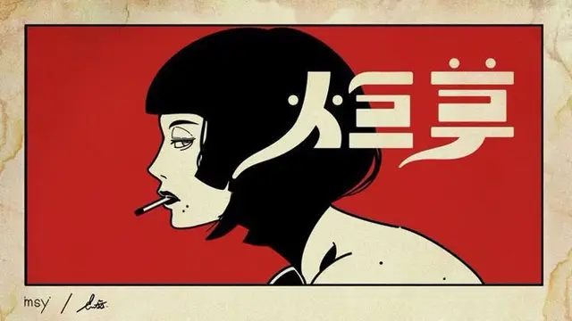 Retro poster illustration: bob-haired woman smoking against red panel