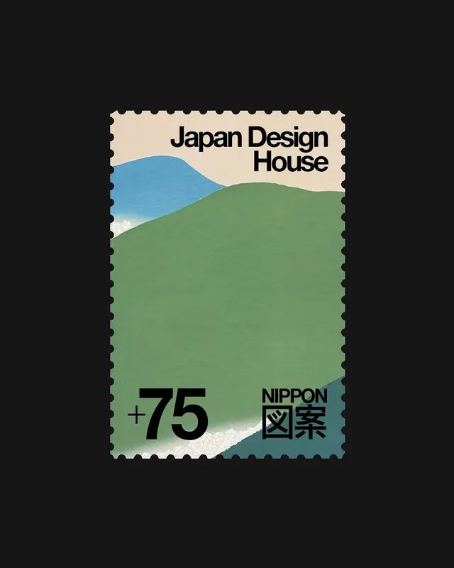 Japan Design House — Minimalist Postage-Stamp Poster (+75 NIPPON)