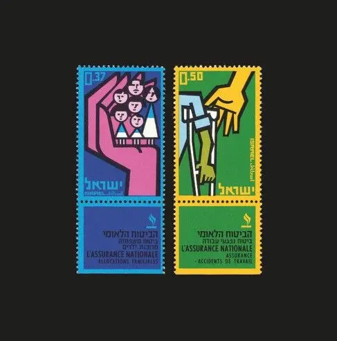 Pair of mid-century Israeli postage stamps promoting national insurance (family & work-acc
