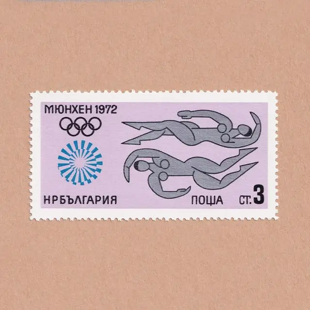 Vintage Bulgarian postage stamp — Munich 1972 swimmers