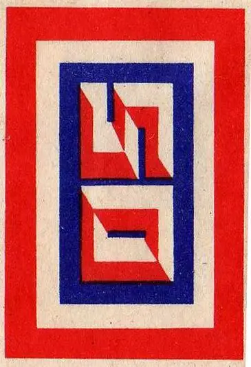 Constructivist-style geometric print with nested rectangles (red, blue, cream)