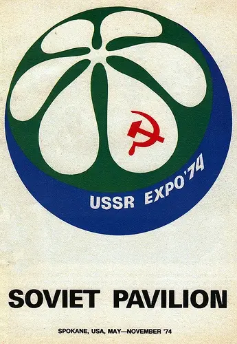 Soviet Pavilion poster — USSR Expo '74, Spokane (1974)