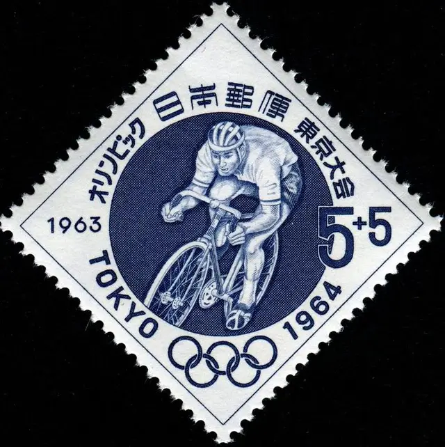 Vintage Japanese Olympic Cycling Stamp — TOKYO 1964 (5+5)
