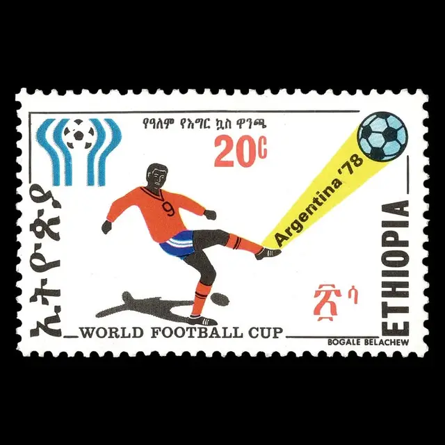 Ethiopian 20c stamp — Argentina '78 World Football Cup (illustration by Bogale Belachew)