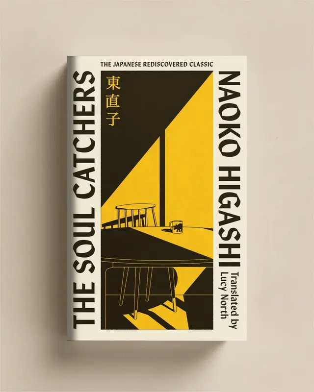 Book cover — The Soul Catchers by Naoko Higashi (Translated by Lucy North)