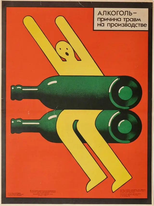 Russian-language safety poster: alcohol causes workplace injuries