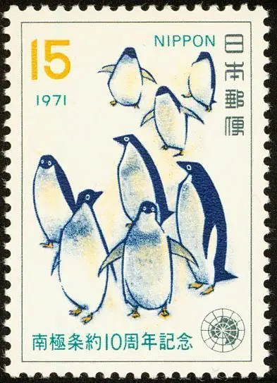 NIPPON 15-yen 1971 Commemorative Stamp — Penguins, Antarctic Treaty 10th Anniversary