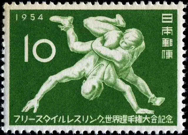 1954 Japanese commemorative postage stamp — Freestyle wrestling (10)