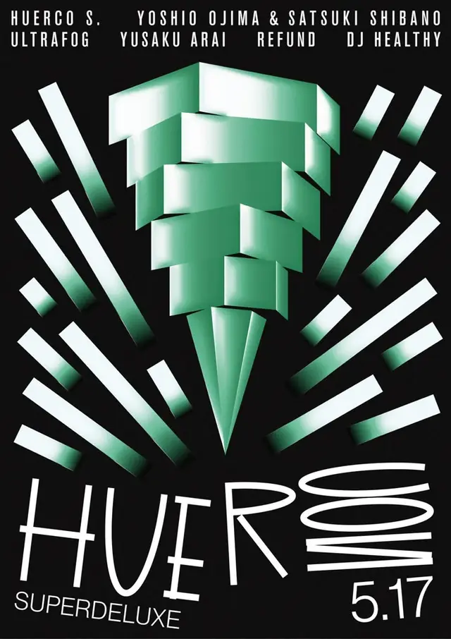 HUERCO S. / Superdeluxe poster — mint 3D cone with radiating bars — 5.17