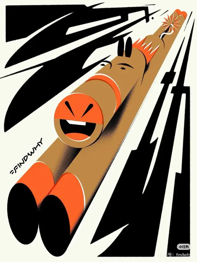 Stylized smiling log-rocket poster (signed "FINDWHATY")
