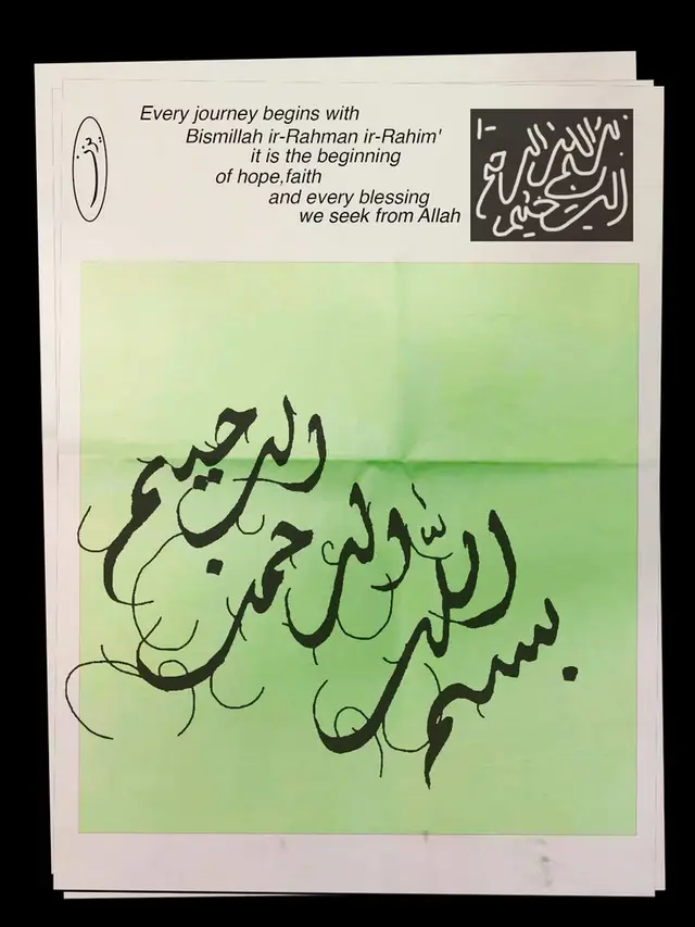 Bismillah calligraphy poster on pale green gradient