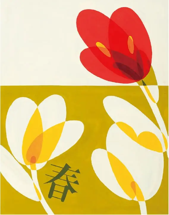 Mid-century tulip poster with kanji '春'