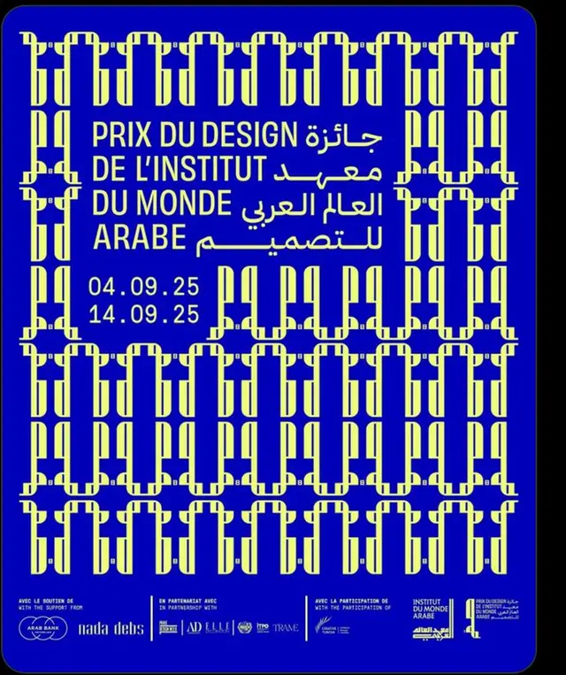 Prix du Design — Institut du Monde Arabe poster (blue & pale yellow)