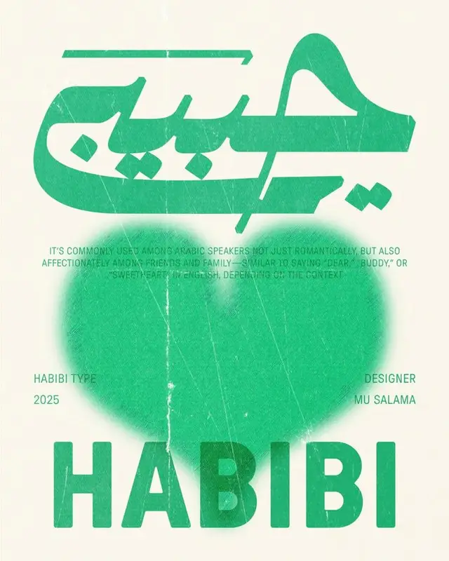 Habibi type specimen poster — Mu Salama (2025)
