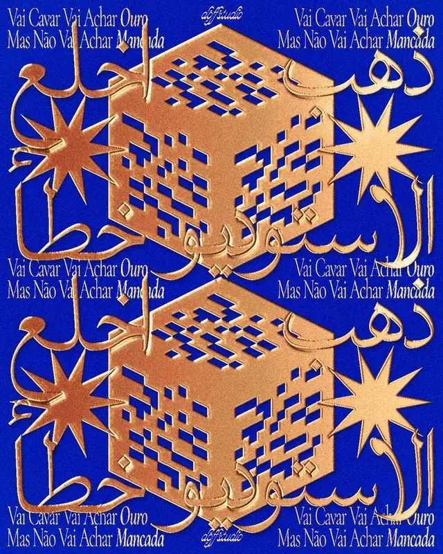 Royal blue poster with mirrored gold cube, Arabic calligraphy and Portuguese slogan