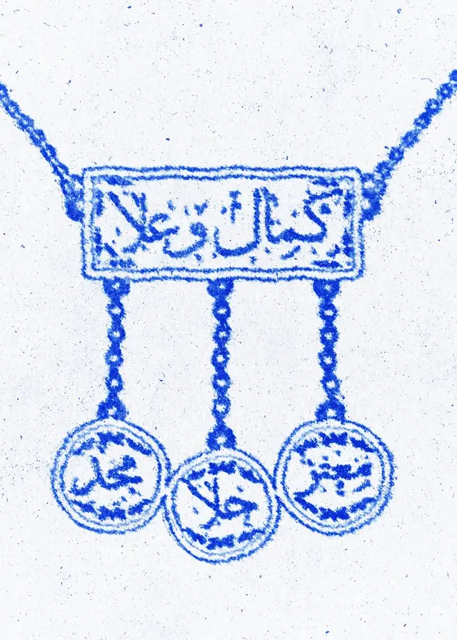 Blue-ink sketch of Arabic pendant necklace with three hanging medallions