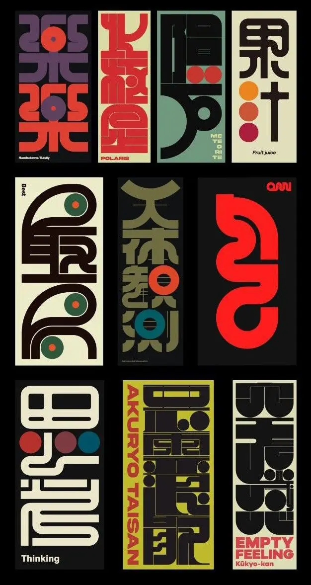 Retro geometric poster suite with 'AKURYO TAISAN', 'POLARIS' and 'EMPTY FEELING'