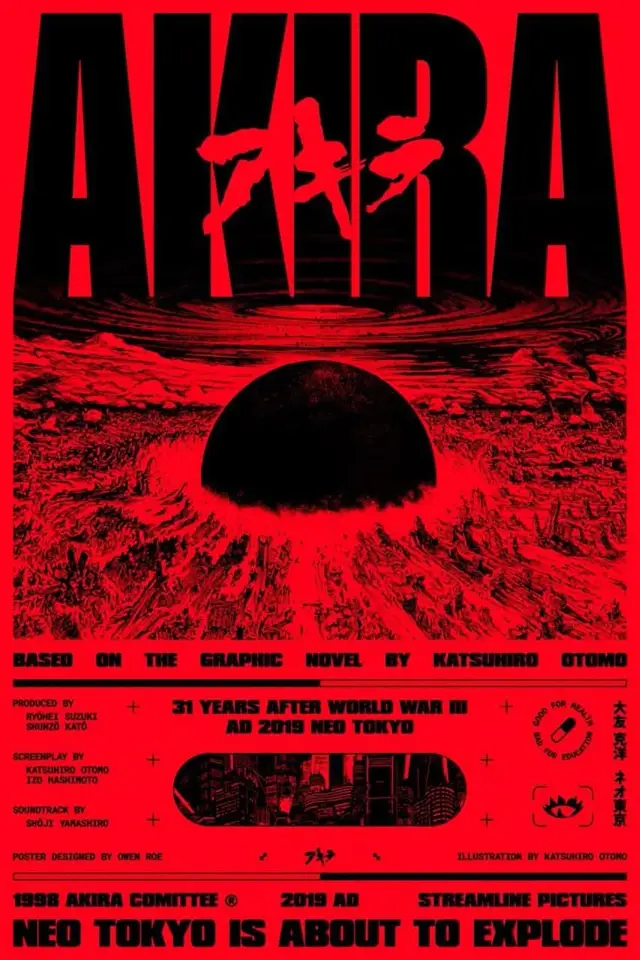 AKIRA movie poster — red and black Neo Tokyo design