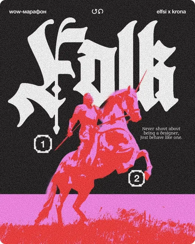 Duotone halftone poster — knight on horseback with gothic lettering