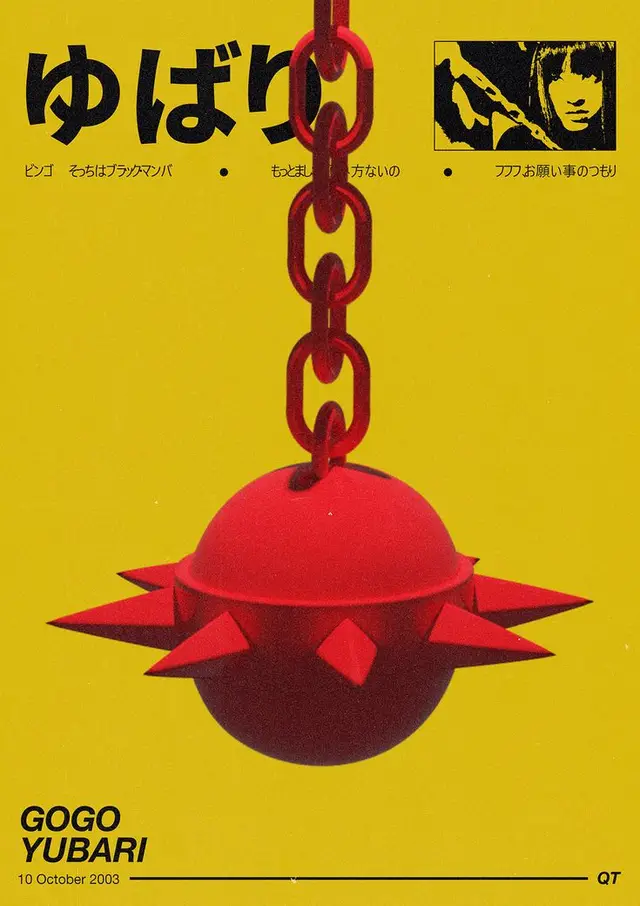 GOGO YUBARI poster — red spiked mace on yellow background