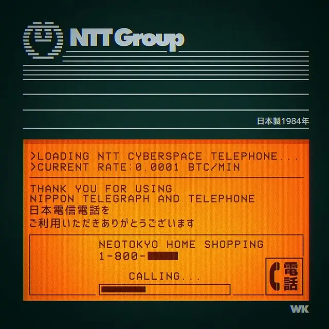 NTT Group retro terminal UI — NeoTokyo Home Shopping calling screen