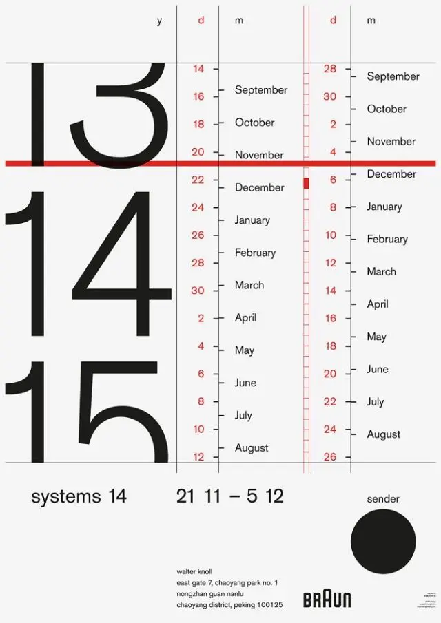 Braun 'systems 14' typographic calendar poster — red grid accent