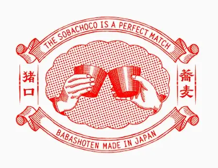 Babashoten red label — two hands clinking cups, "THE SOBACHOCO IS A PERFECT MATCH"