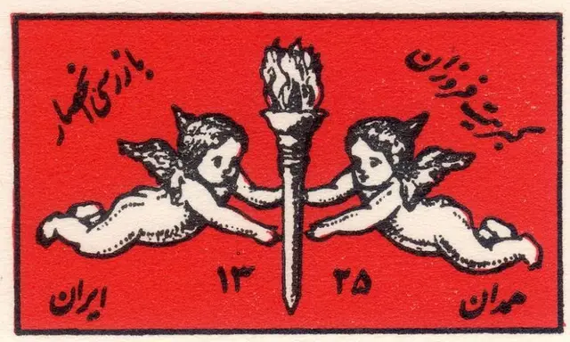 Vintage Iranian matchbox label with cherubs and torch