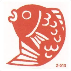 Red stylized fish stamp labeled Z-013