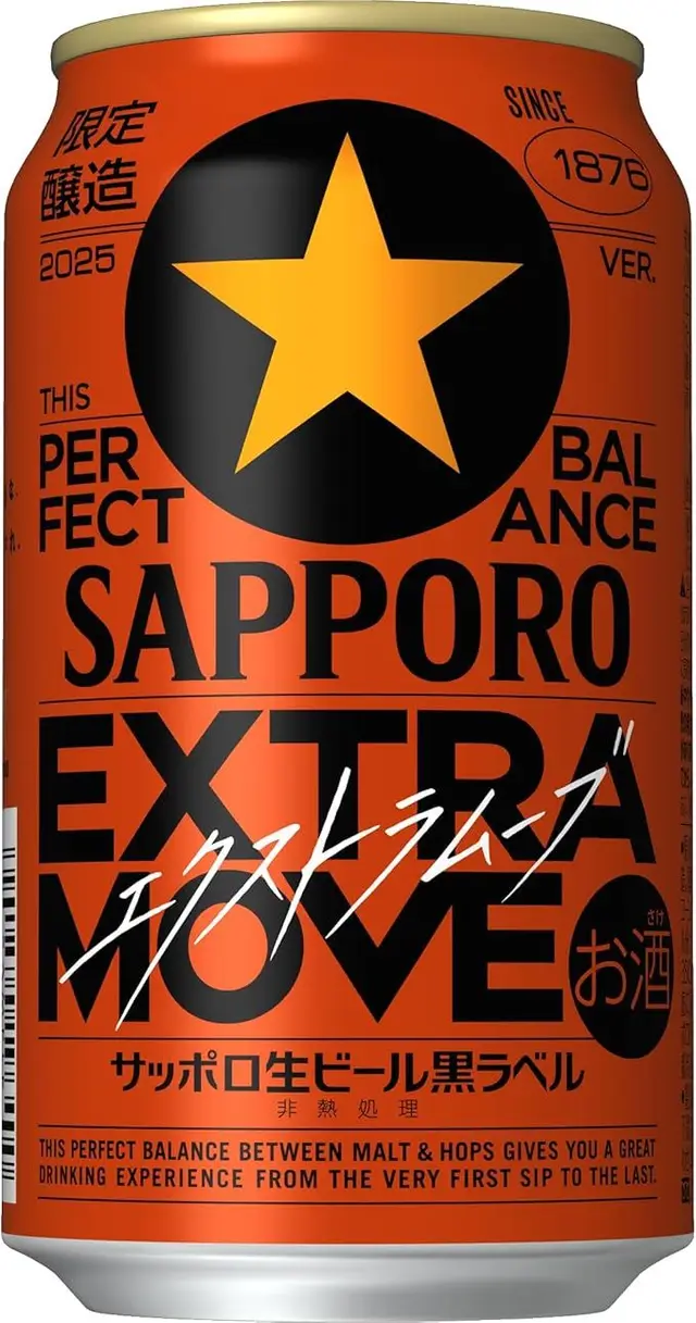 Sapporo Extra Move — limited-edition orange beer can with black star logo