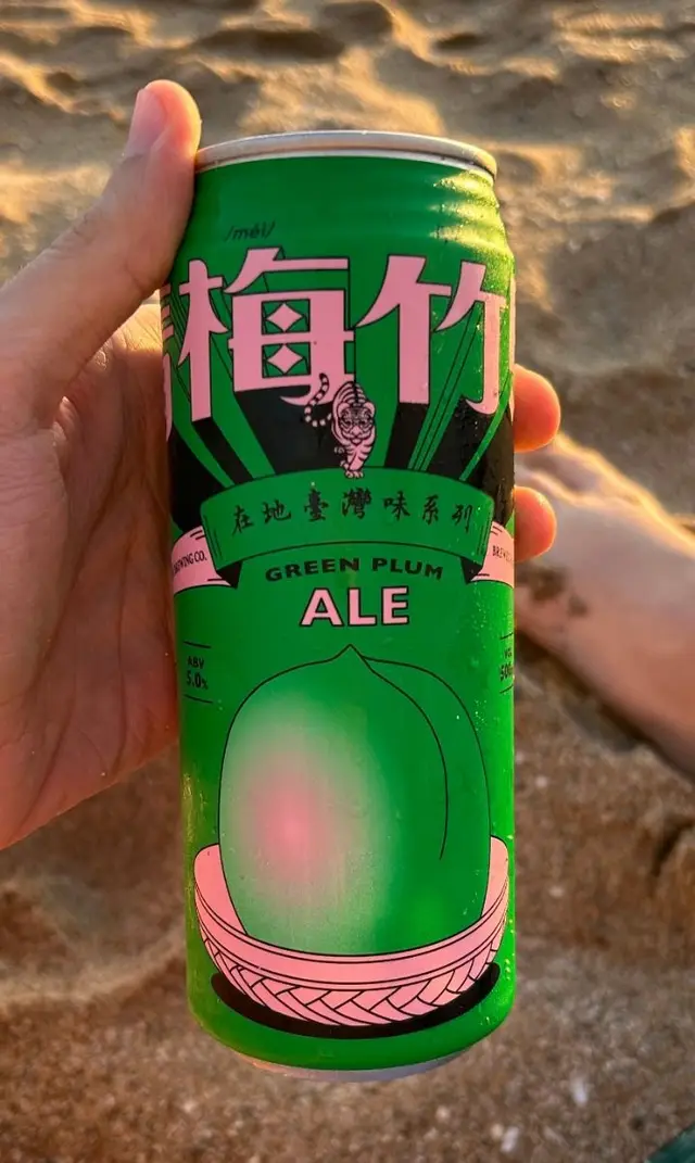 Green Plum Ale can with pink Chinese typography